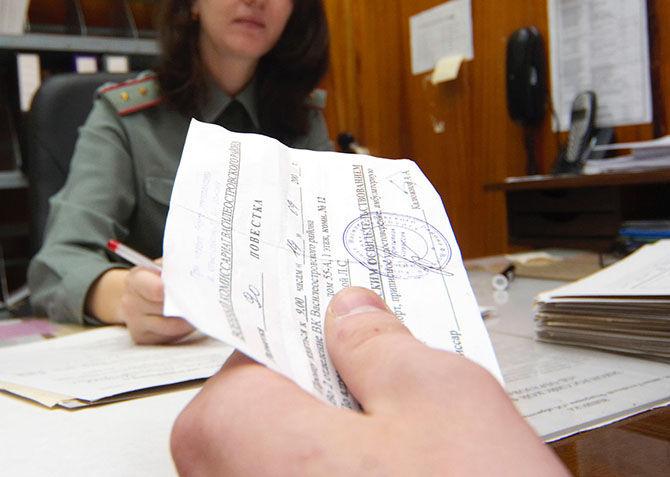Подача документов