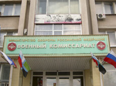 Как правильно встать на воинский учет при смене места жительства?