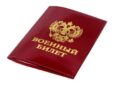 Категория годности В