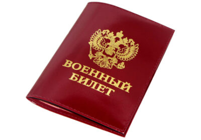 Что означает категория Б в военном билете?