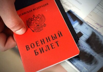 Для чего нужен мужчине военный билет