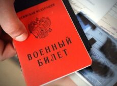 Как осуществляется снятие с воинского учета по возрасту