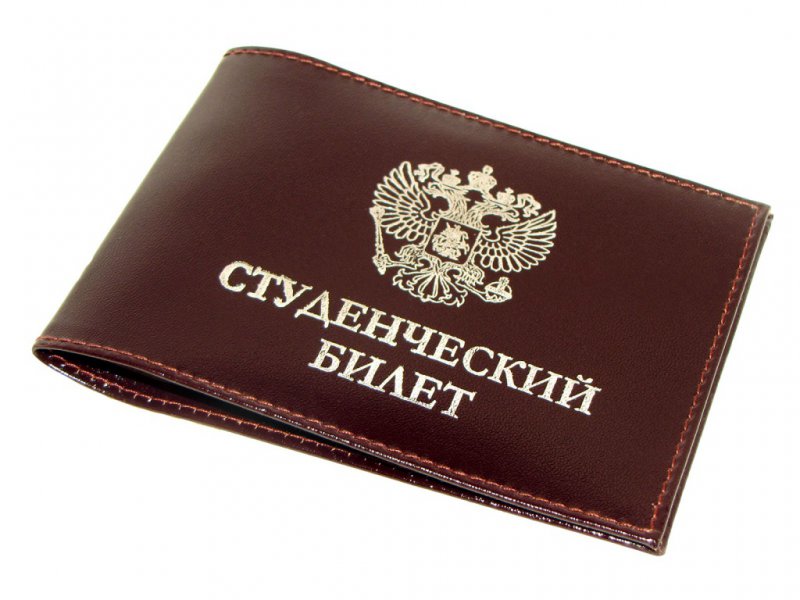Отсрочка от армии на время учебы