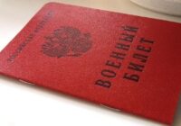 Самостоятельная расшифровка статьи в военном билете