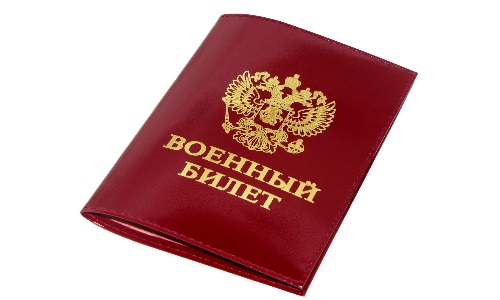 Что означает статья 18б в военном билете